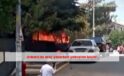 Ankara’da araç yanarken yokuştan kaydı!